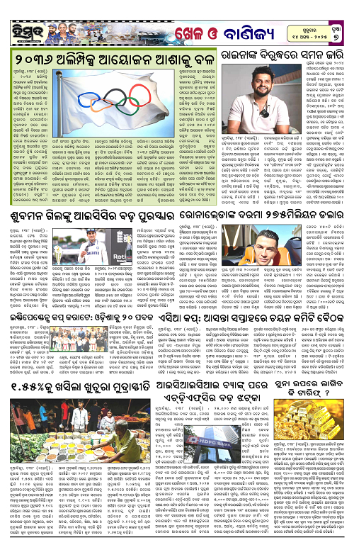 Himmat 14.08.2025 (Thursday)-images-6