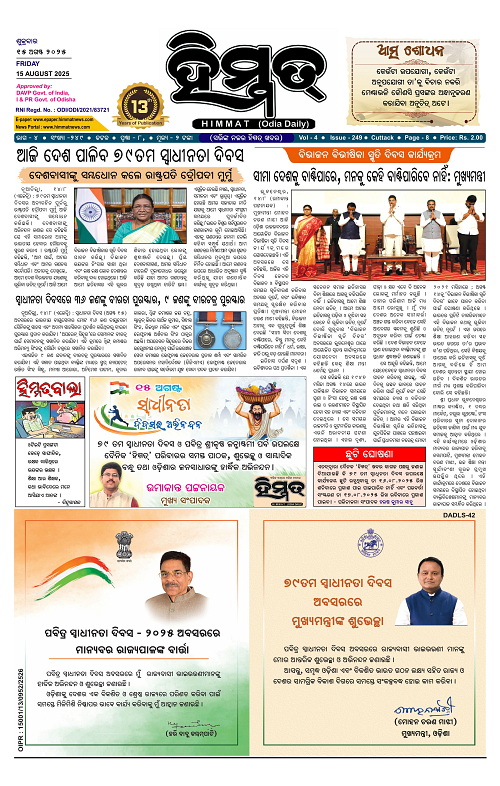 Himmat 15.08.2025 (Friday)-images-2