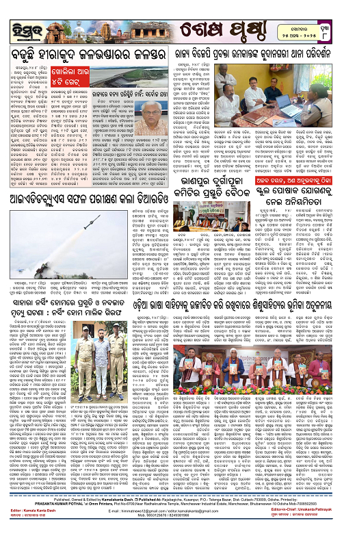Himmat 25.08.2025 (Monday)-images-7