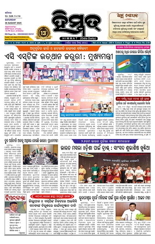 Himmat 30.08.2025 (Saturday)-images-0