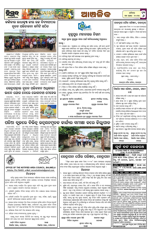 Himmat 31.08.2025 (Sunday)-images-5