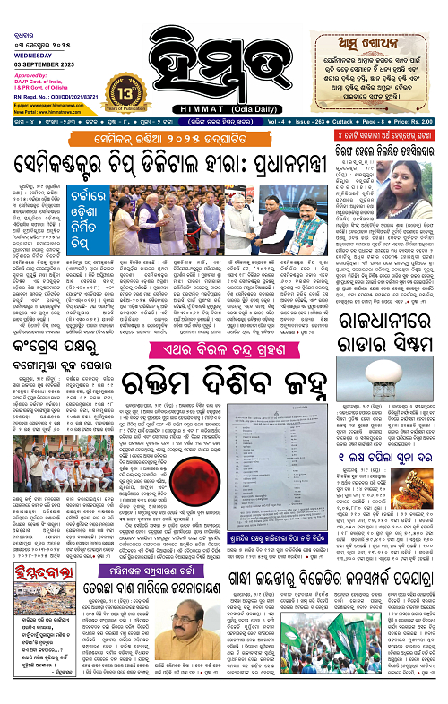 Himmat 03.09.2025 (Wednesday)-images-0