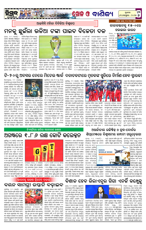 Himmat 03.09.2025 (Wednesday)-images-6