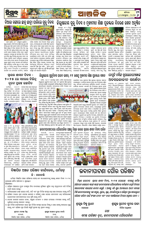 Himmat 06.09.2025 (Saturday)-images-5
