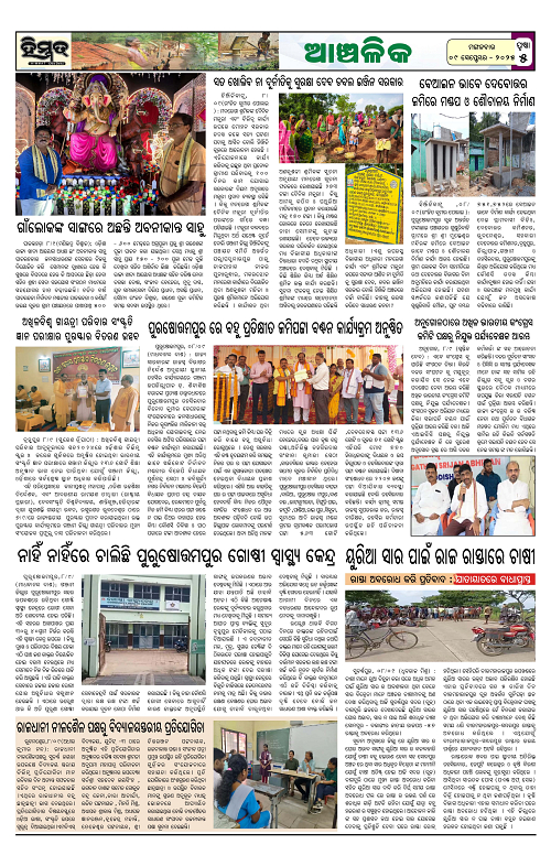 Himmat 09.09.2025 (Tuesday)-images-4