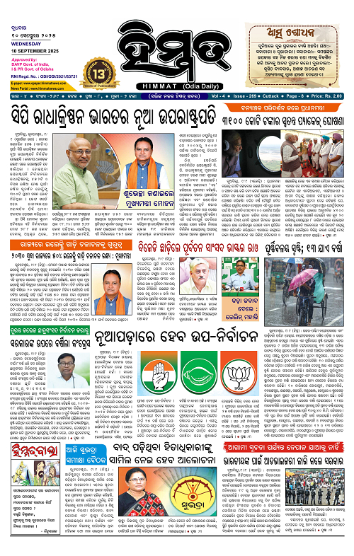 Himmat 10.09.2025 (Wednesday) -images-0