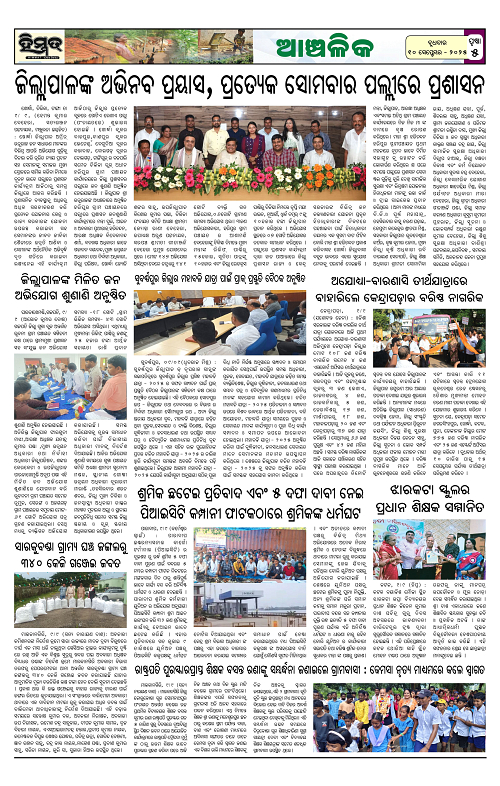 Himmat 10.09.2025 (Wednesday) -images-4