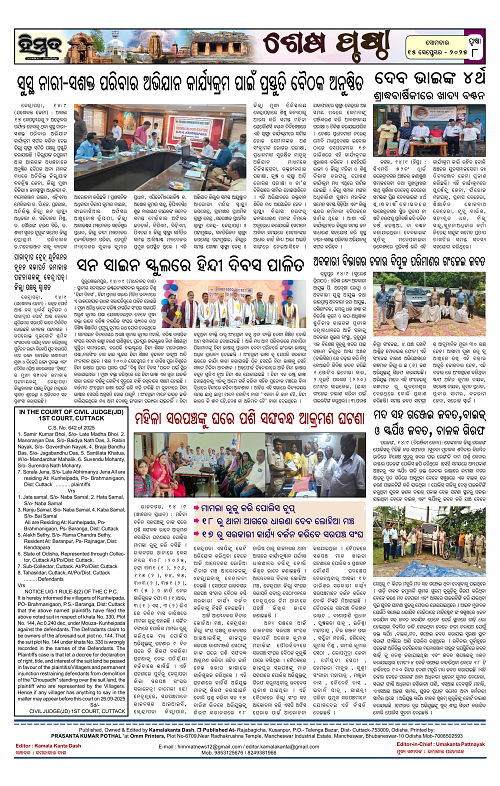 Himmat 15.09.2025 (Monday)-images-7