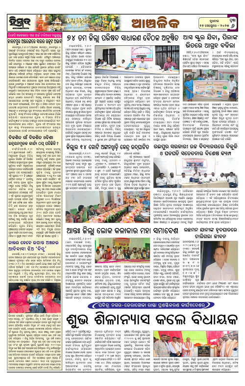 Himmat 17.09.2025 (Wednesday)-images-5