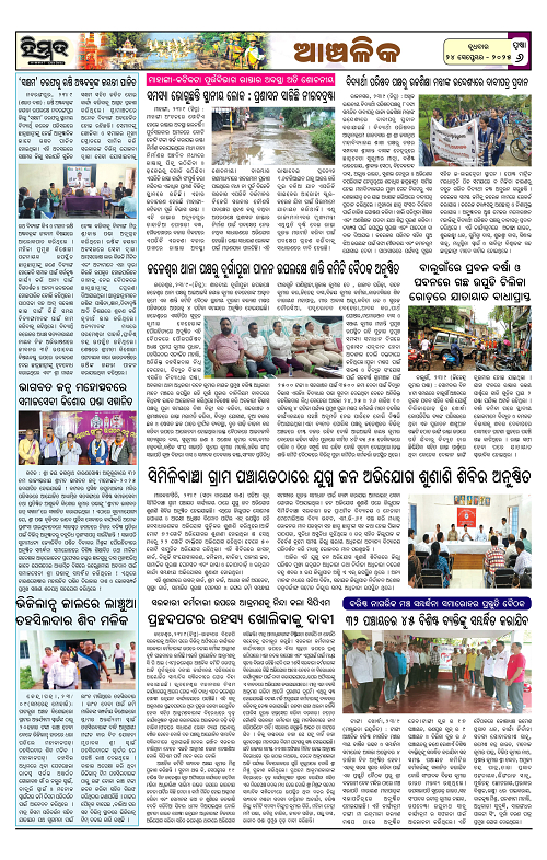 Himmat 24.09.2025 (Wednesday)-images-5