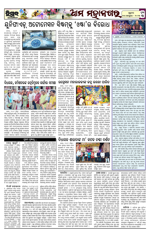 Himmat 25.09.2025 (Thursday)-images-2