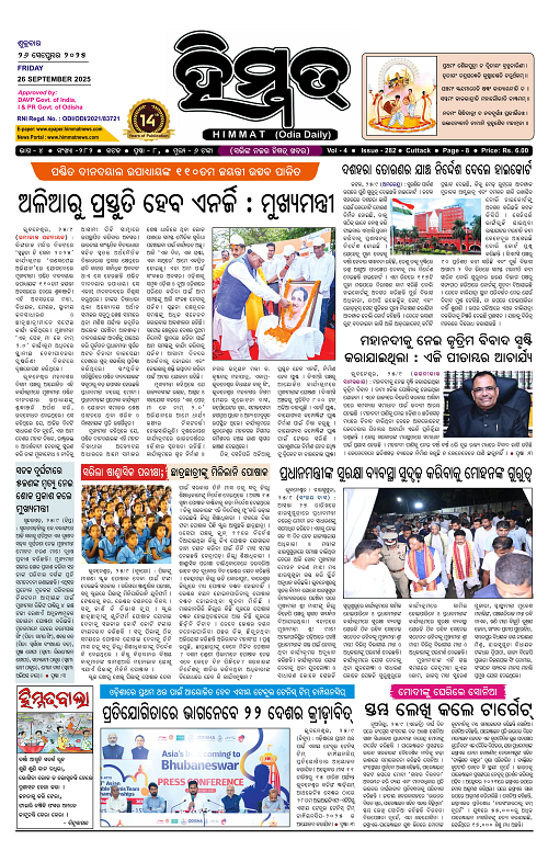 Himmat 26.09.2025 (Friday)-images-0