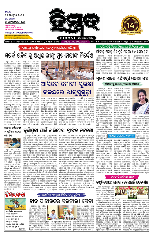 Himmat 27.09.2025 (Saturday)-images-2