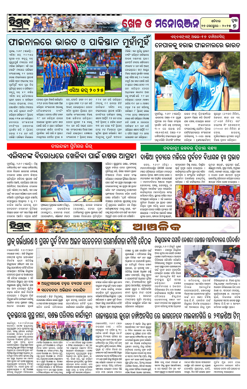 Himmat 27.09.2025 (Saturday)-images-6