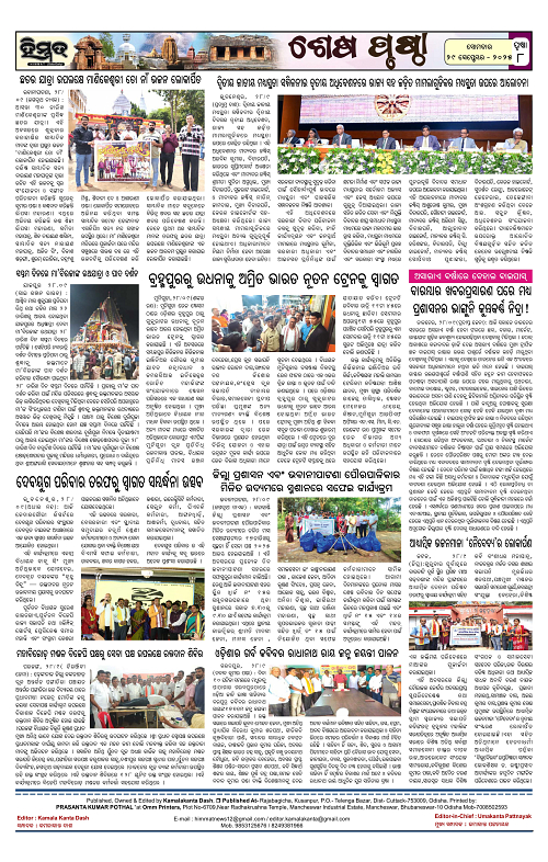 Himmat 29.09.2025 (Monday)-images-7