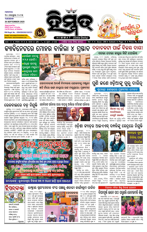 Himmat 30.09.2025 (Tuesday)-images-0