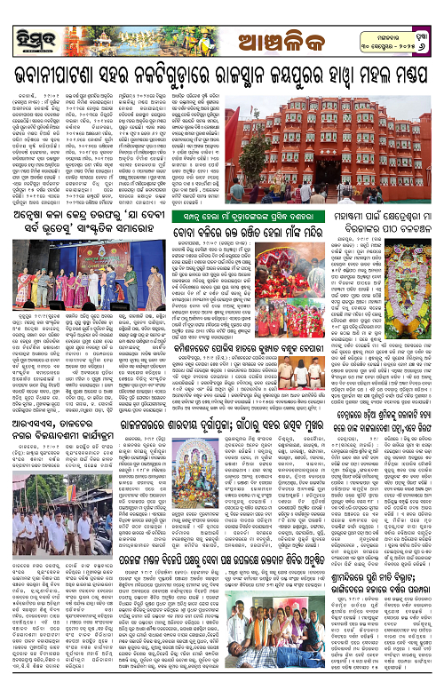Himmat 30.09.2025 (Tuesday)-images-5