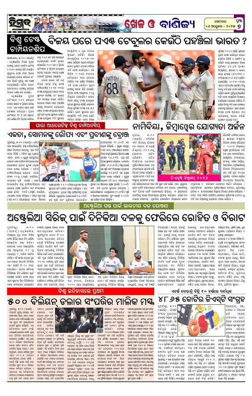 Himmat 06.10.2025 (Monday)-images-6