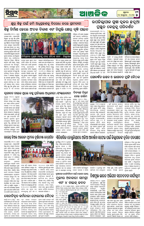 Himmat 24.10.2025 (Friday)-images-4