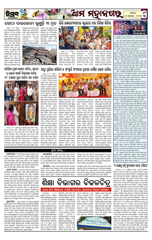 Himmat 09.11.2025 (Sunday)-images-2