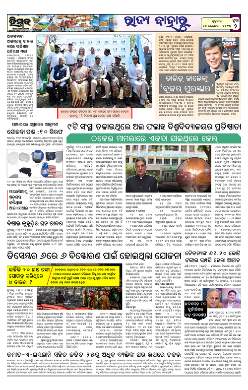 Himmat 14.11.2025 (Friday)-images-1