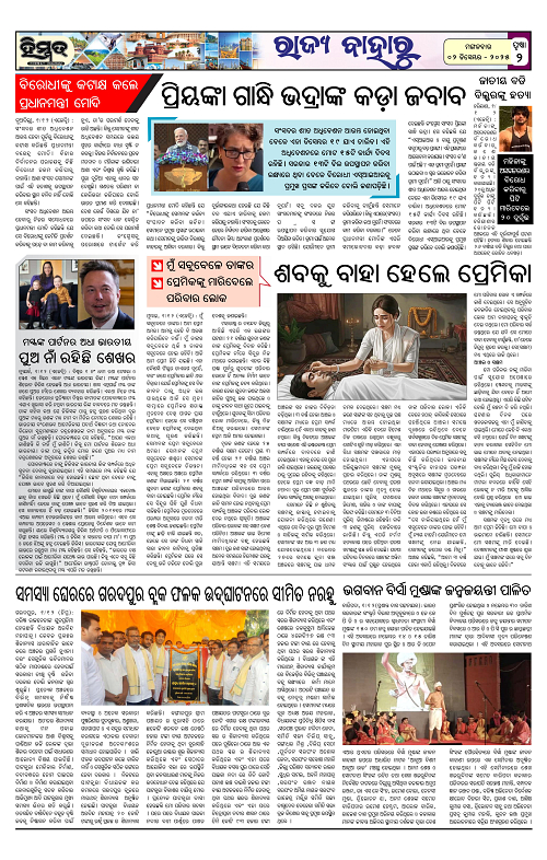 Himmat 02.12.2025 (Tuesday)-images-1