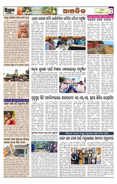Himmat 03.01.2026 (Saturday)-images-5