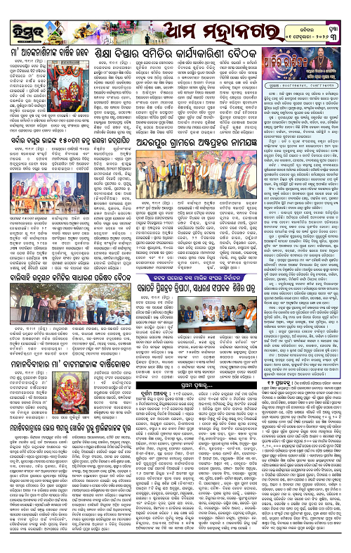 Himmat 01.02.2026 (Sunday)-images-2