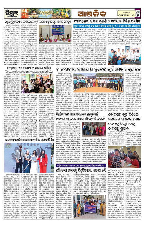 Himmat 03.02.2026 (Tuesday)-images-5
