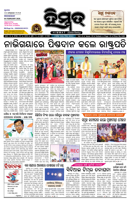 Himmat 04.02.2026 (Wednesday)-images-0