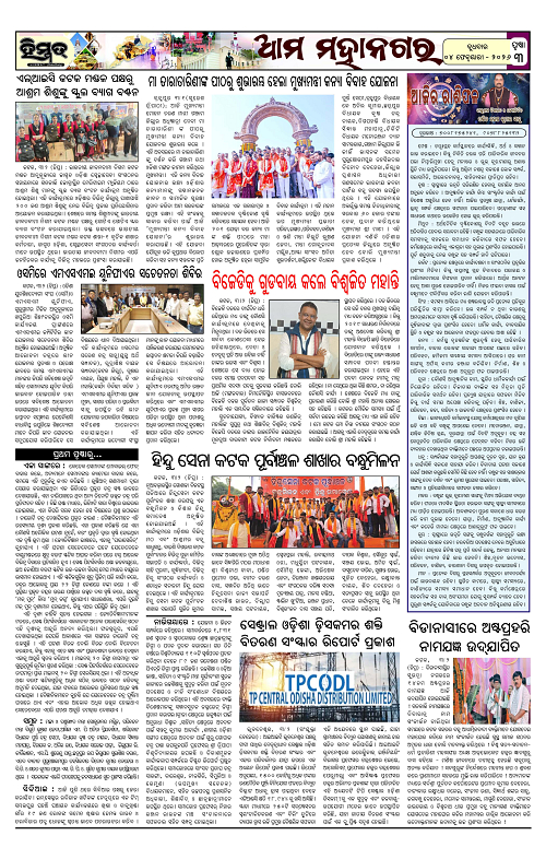 Himmat 04.02.2026 (Wednesday)-images-2