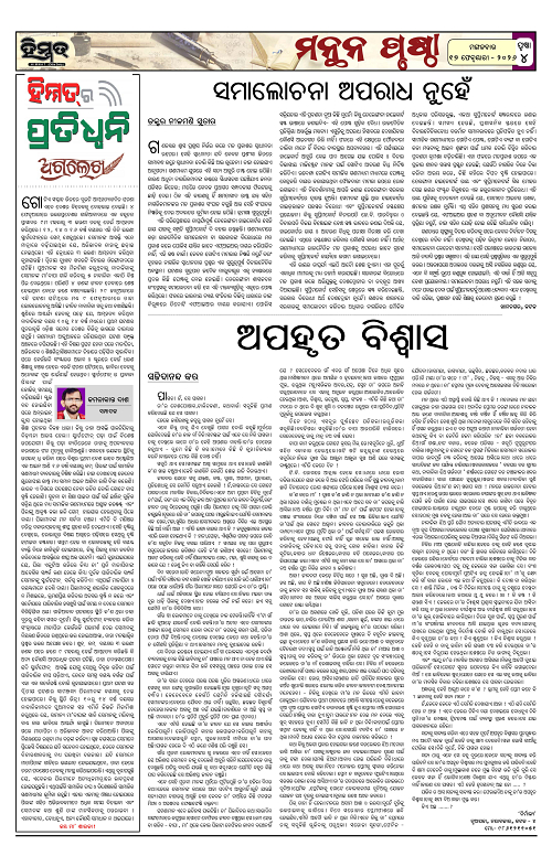 Himmat 17.02.2026 (Tuesday)-images-3