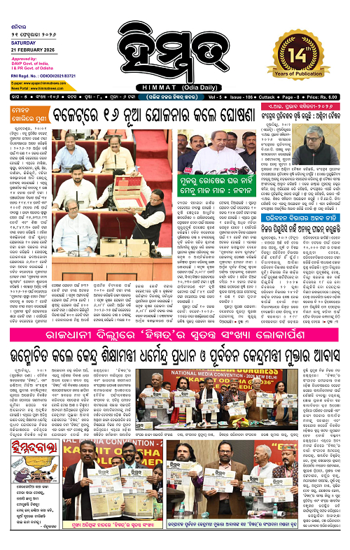 Himmat 21.02.2026 (Saturday)-images-0