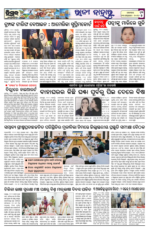 Himmat 23.02.2026 (Monday)-images-1