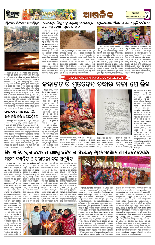 Himmat 23.02.2026 (Monday)-images-5