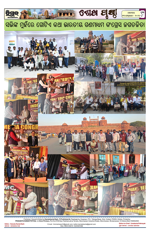 Himmat 23.02.2026 (Monday)-images-7