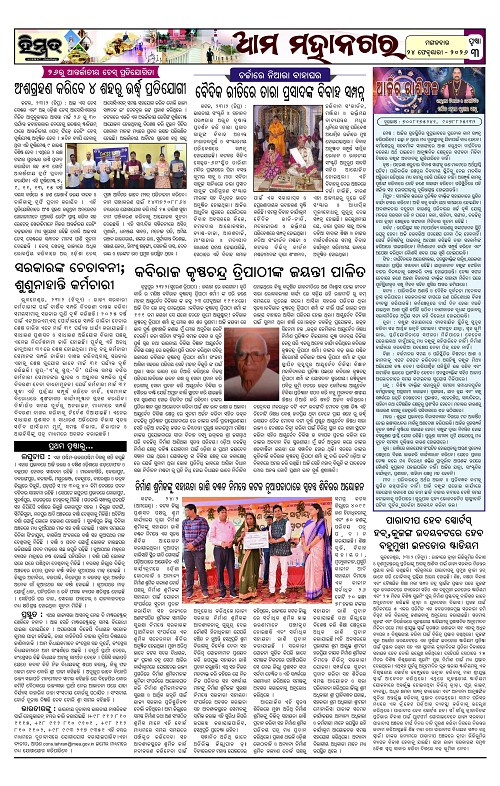 Himmat 24.02.2026 (Tuesday)-images-2