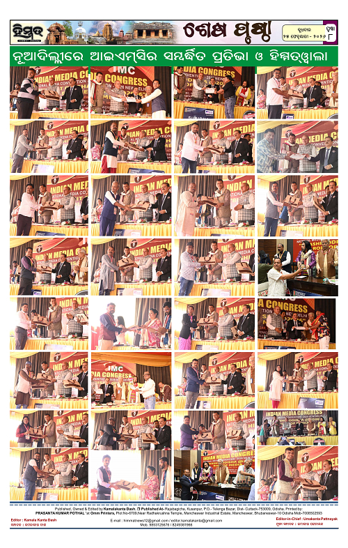 Himmat 25.02.2026 (Wednesday)-images-7