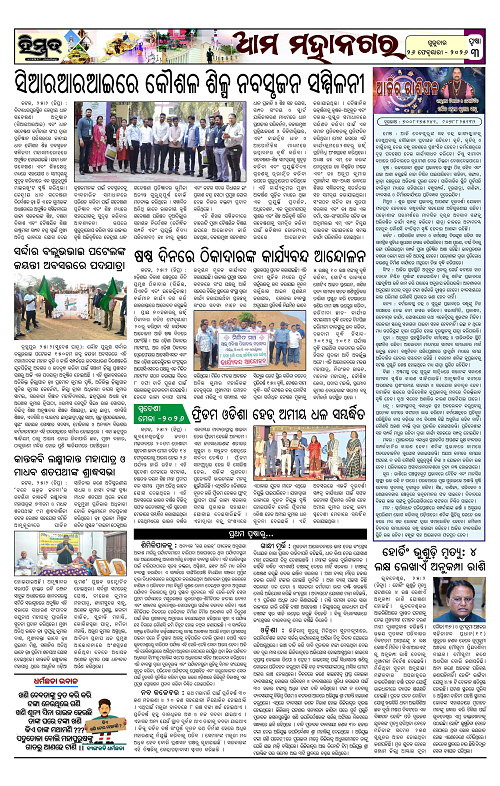 Himmat 26.02.2026 (Thursday)-images-2