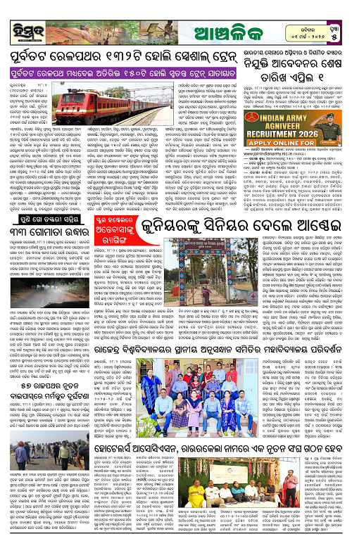 Himmat 01.03.2026 (Sunday)-images-4