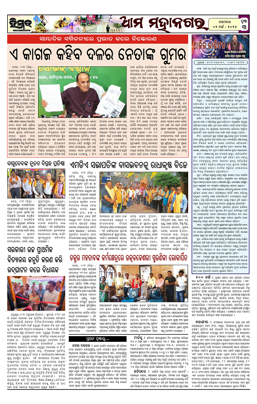 Himmat 02.03.2026 (Monday)-images-2