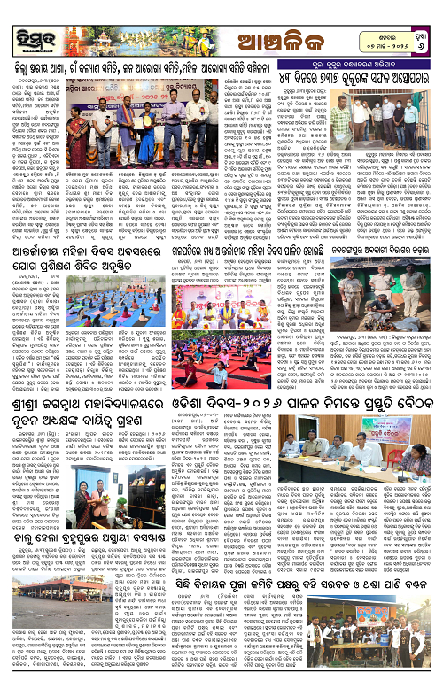 Himmat 07.03.2026 (Saturday)-images-5