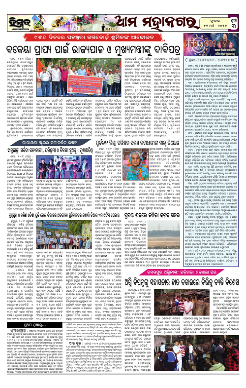 Himmat 11.03.2026 (Wednesday)-images-2