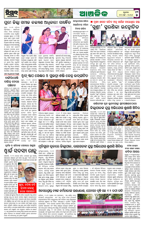 Himmat 11.03.2026 (Wednesday)-images-4