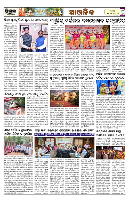 Himmat 22.03.2026 (Sunday)-images-5
