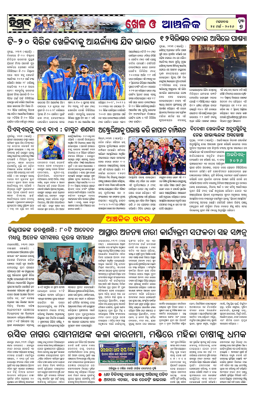 Himmat 24.03.2026 (Tuesday)-images-6