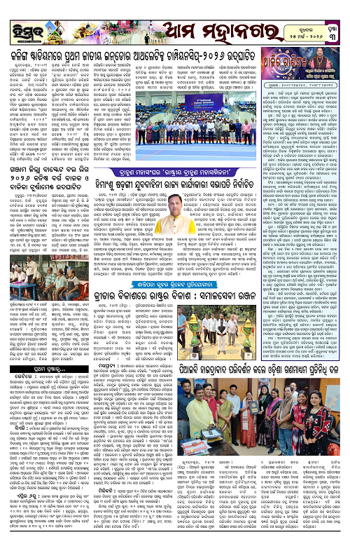 Himmat 25.03.2026 (Wednesday)-images-2
