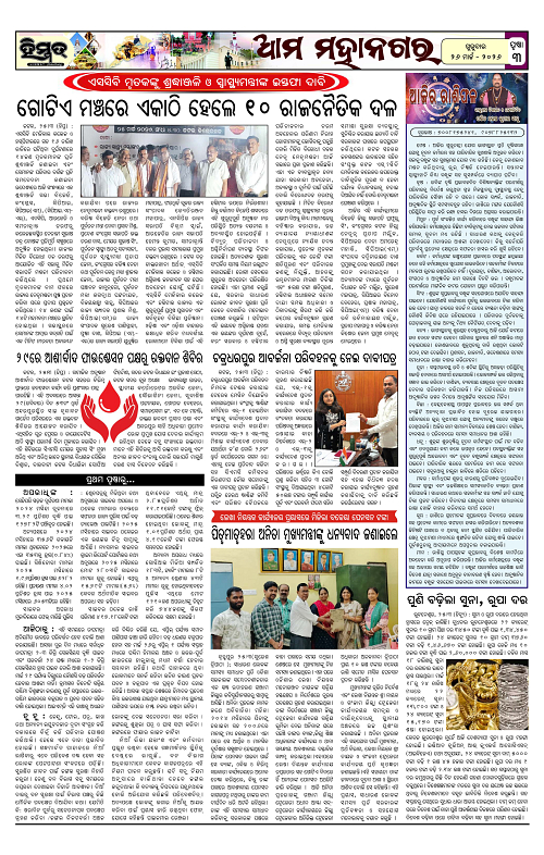 Himmat 26.03.2026 (Thursday)-images-2