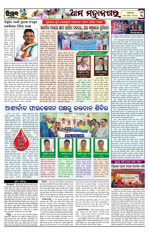Himmat 30.03.2026 (Monday)-images-2