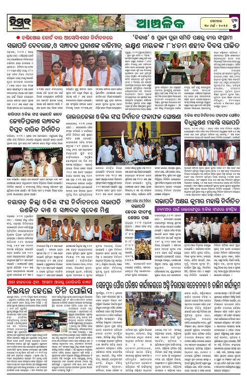 Himmat 30.03.2026 (Monday)-images-4